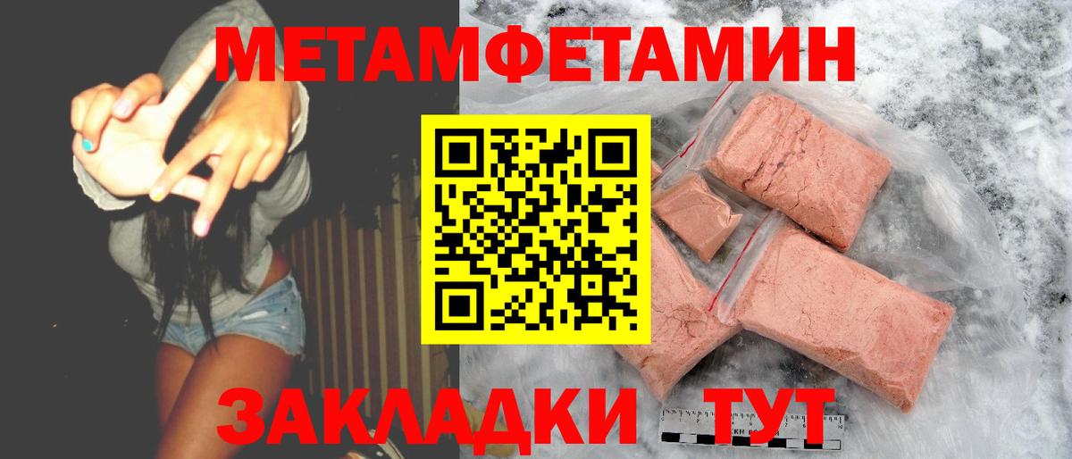 АМФЕТАМИН 98% Апатиты