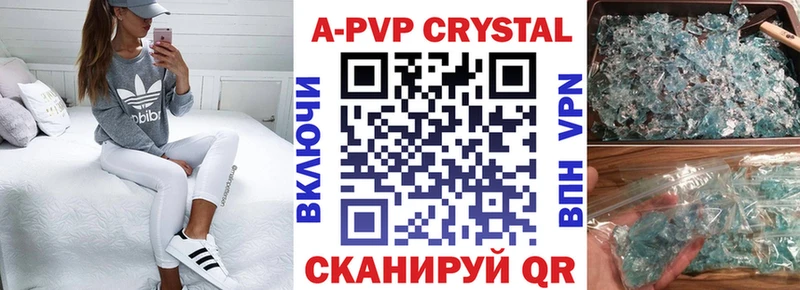 закладки  omg как войти  Alpha PVP кристаллы  Апатиты 