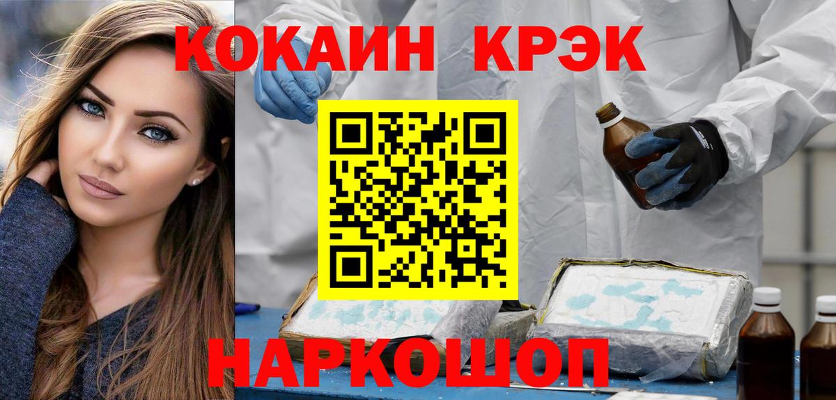КОКАИН 97% Апатиты