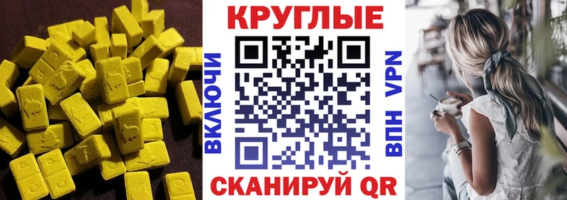 hydra ONION Апатиты Экстази XTC