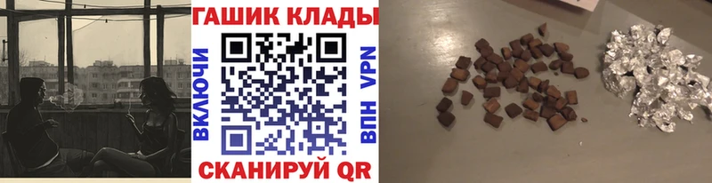 ГАШ гашик Апатиты