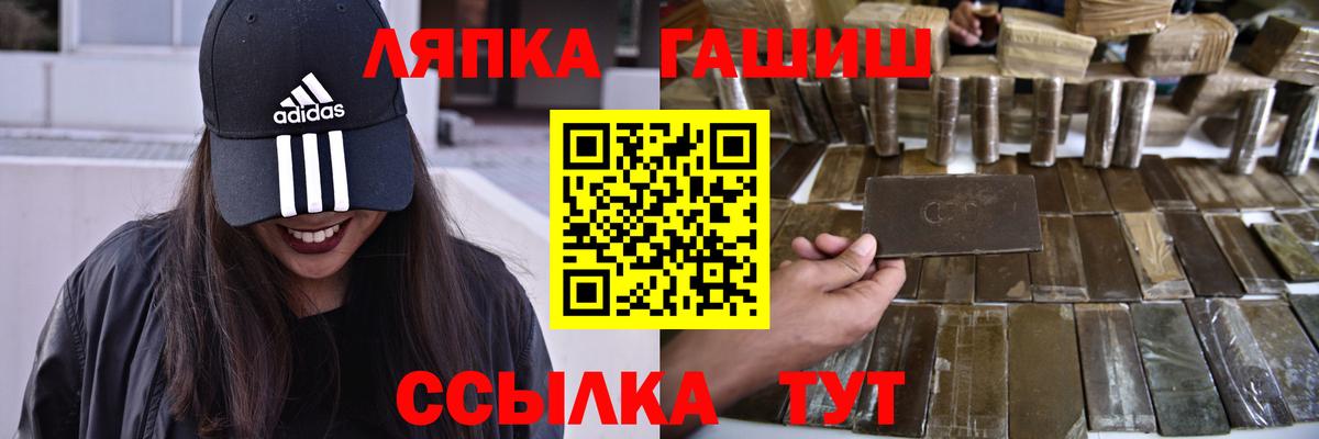 ГАШ убойный Апатиты