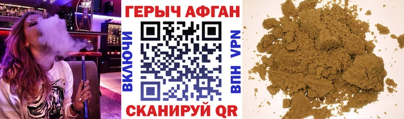 мега маркетплейс  Апатиты  Героин гречка 