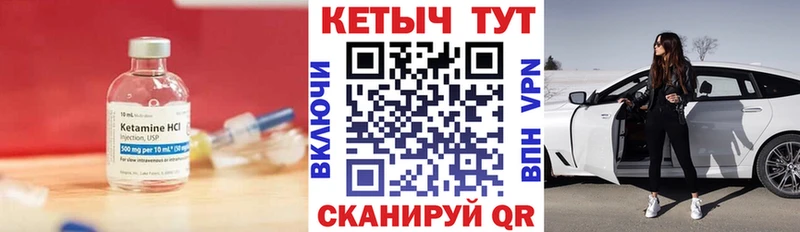 Кетамин ketamine darknet Telegram Апатиты хочу