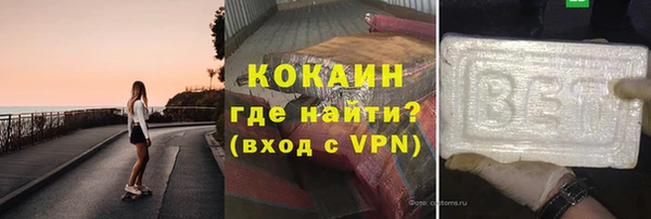 ALPHA-PVP Алексин