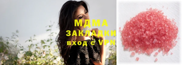 МДМА Алексеевка