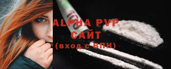 ALPHA-PVP Алексин