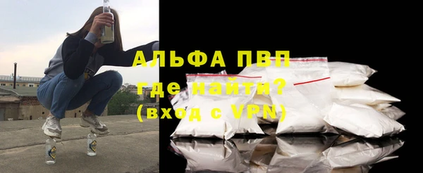 ALPHA-PVP Алексин