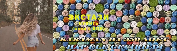 шишки Ростов