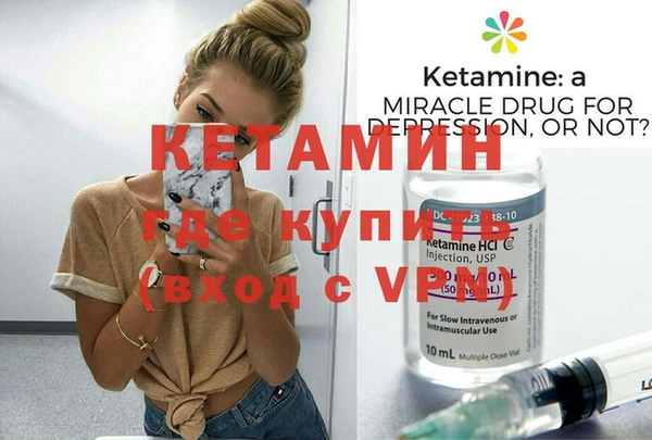 соль ск Весьегонск