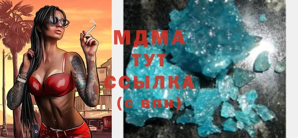 МДМА Алексеевка