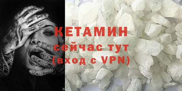 ALPHA-PVP Алексин