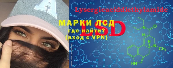 МДМА Алексеевка