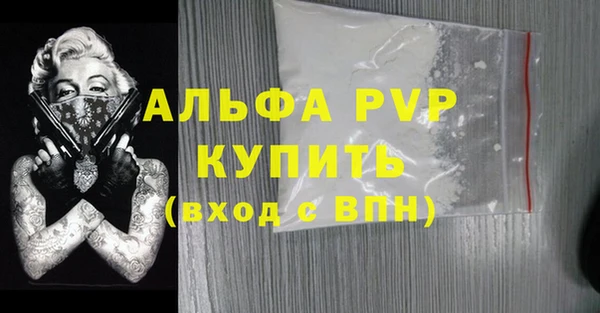 мефедрон VHQ Россошь
