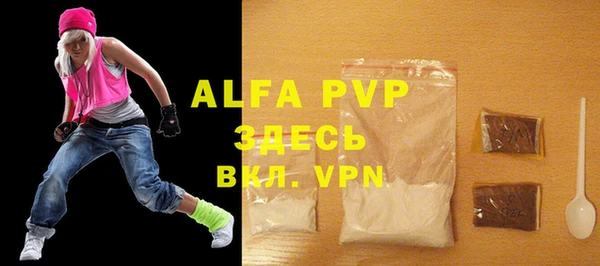 ALPHA-PVP Алексин