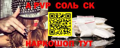 кокаин Азнакаево