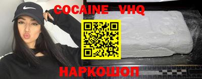 альфа пвп VHQ Абинск