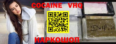 альфа пвп VHQ Абинск