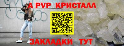 кокаин Азнакаево