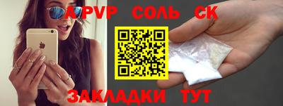 кокаин Азнакаево