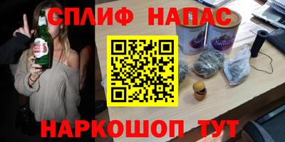 кокаин Азнакаево