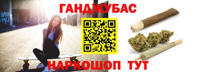 синтетический гашиш Абакан