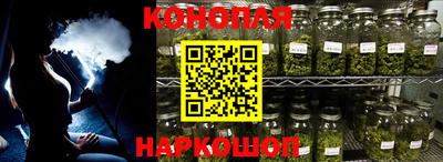 синтетический гашиш Абакан