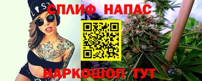 синтетический гашиш Абакан