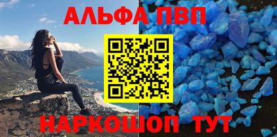 синтетический гашиш Абакан