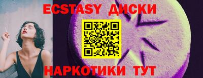 синтетический гашиш Абакан