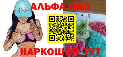 синтетический гашиш Абакан
