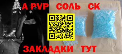 кокаин Азнакаево