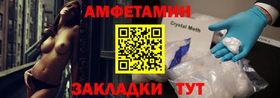синтетический гашиш Абакан