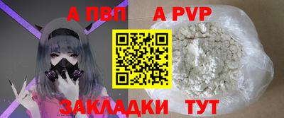 кокаин Азнакаево