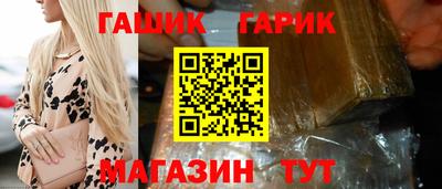 синтетический гашиш Абакан