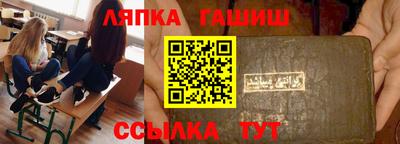синтетический гашиш Абакан
