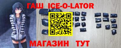 альфа пвп VHQ Абинск