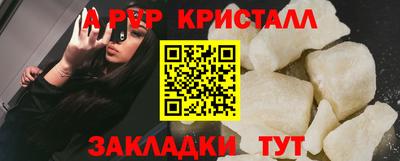 синтетический гашиш Абакан