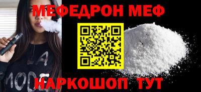 кокаин Азнакаево