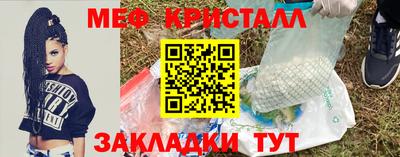 кокаин Азнакаево