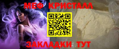 синтетический гашиш Абакан