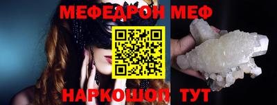 синтетический гашиш Абакан
