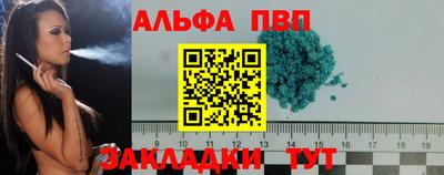 кокаин Азнакаево