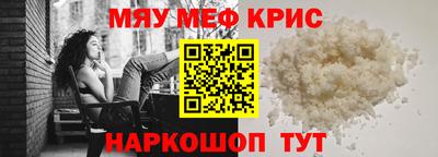 синтетический гашиш Абакан