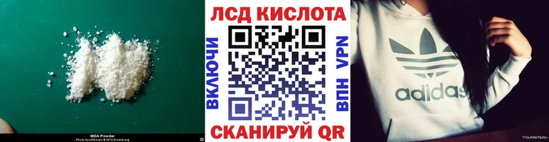 LSD-25 экстази кислота  что такое   Апатиты 