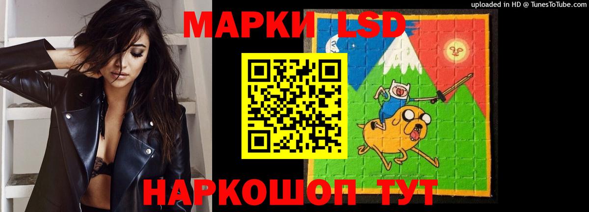 Лсд 25 экстази кислота Апатиты