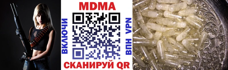 МДМА молли  OMG зеркало  Апатиты  наркотики 