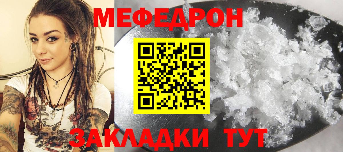 МЕФ Апатиты