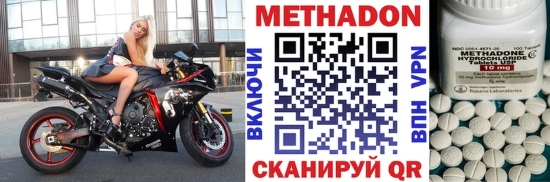 МЕТАДОН белоснежный Апатиты