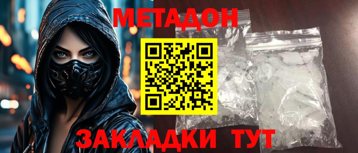 Мяу-Мяу  ГАШ  Марихуана  Меф  Апатиты  Вход с VPN 